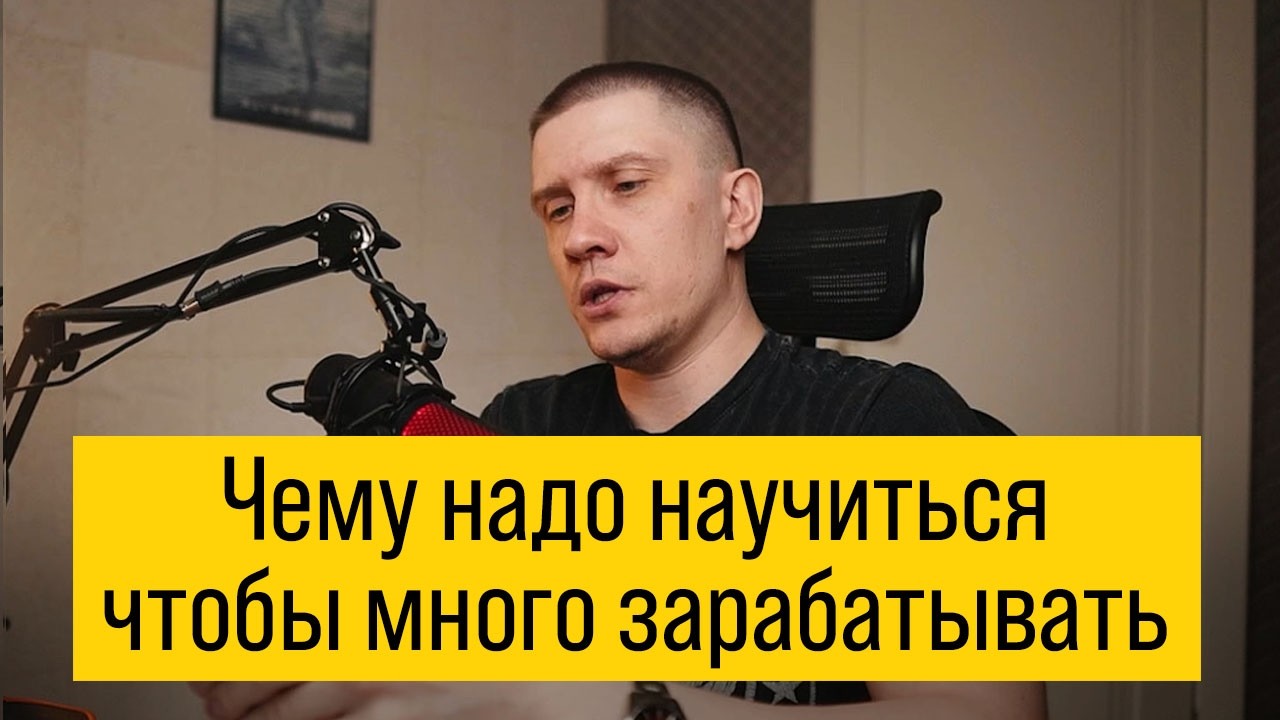 7 навыков успешных людей, что я заметил