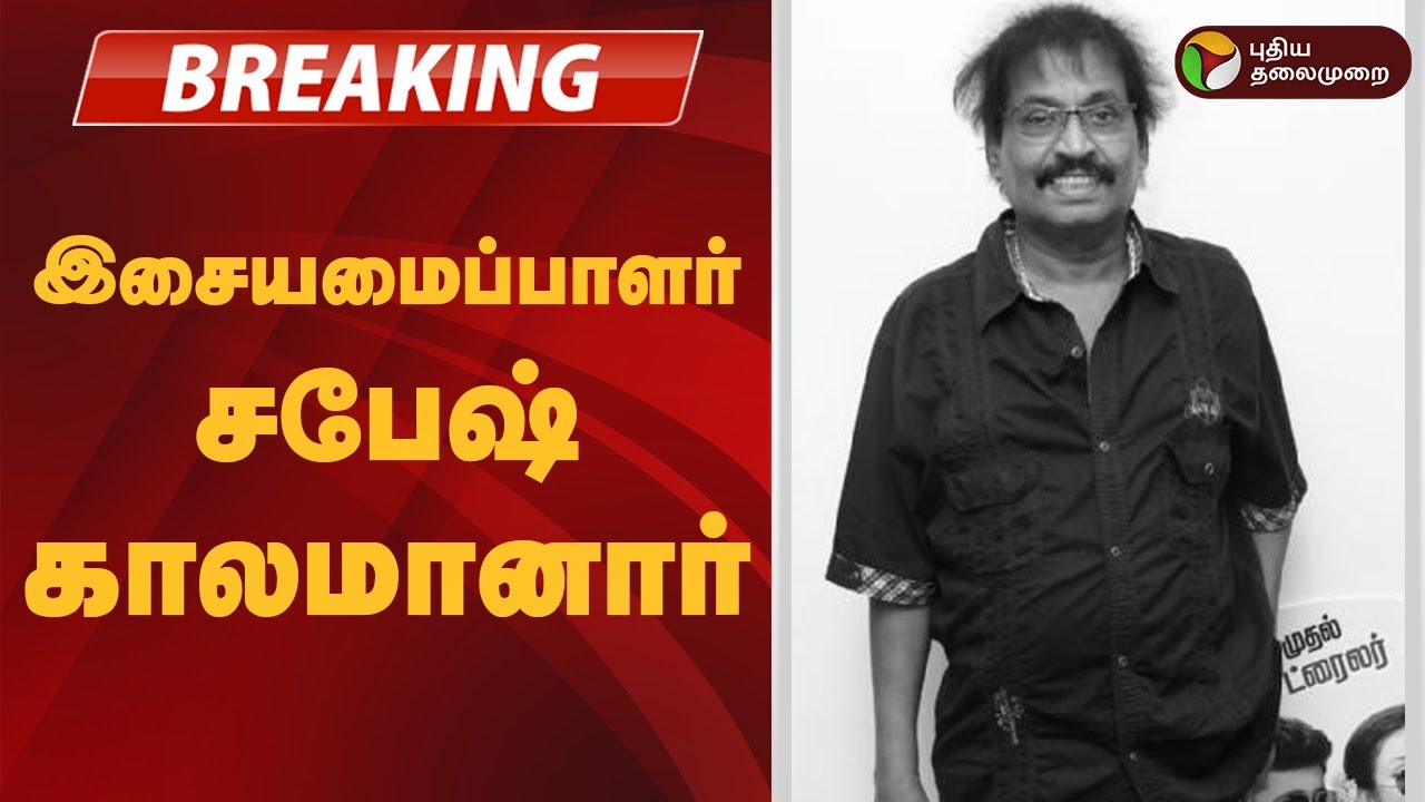 #BREAKING