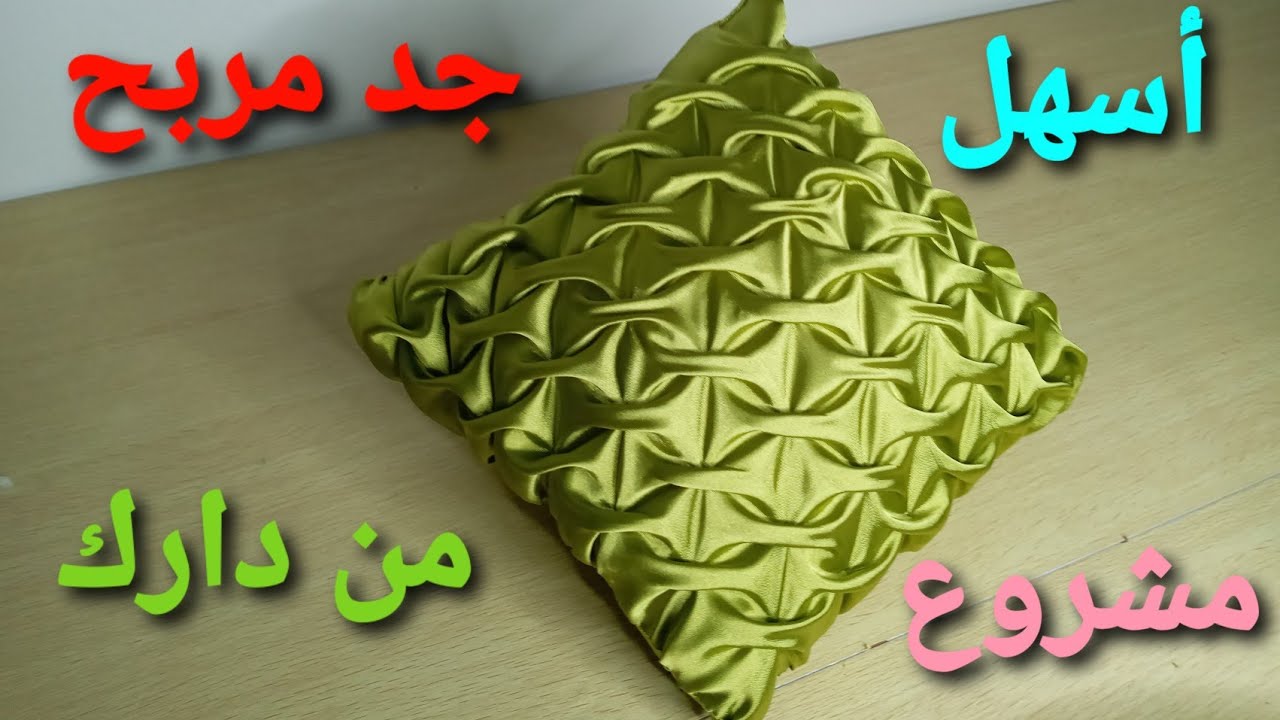 غرز السموك ورسم المخطط وغرزة العظام او العقدة