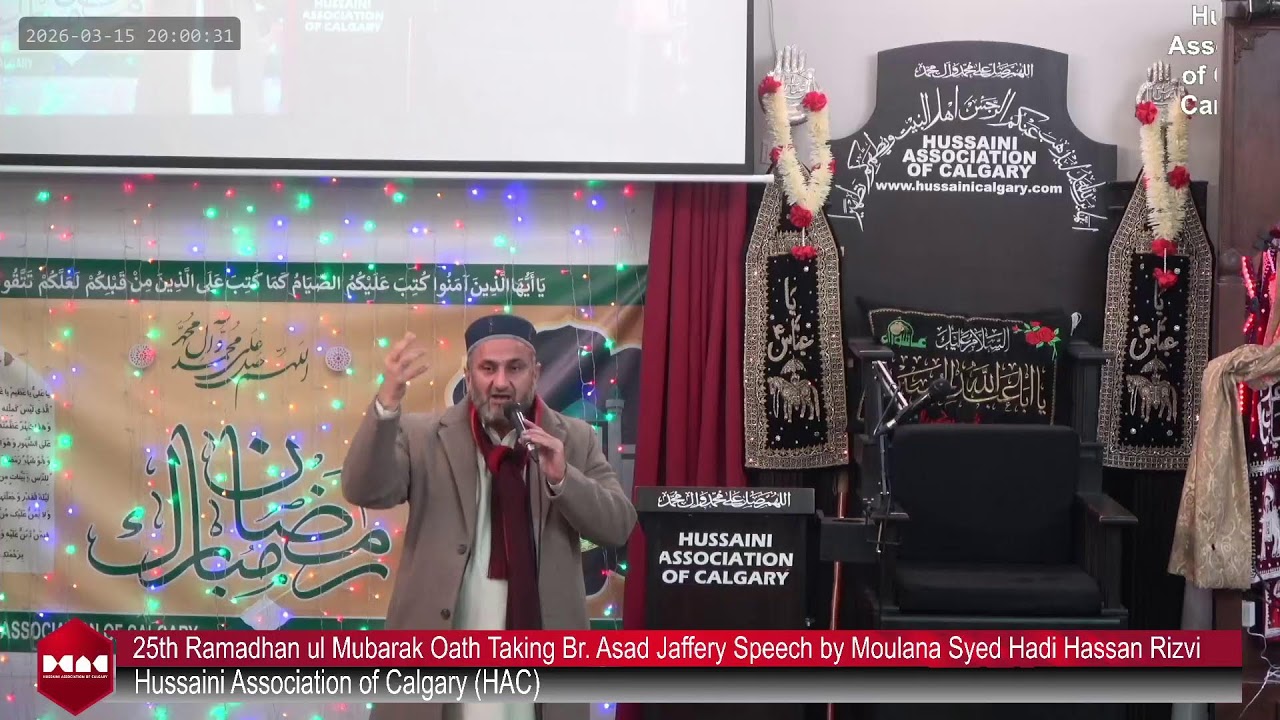 25th Ramadhan ul Mubarak Oath Taking Br. Asad Jaffery Speech by Moulana Syed Hadi Hassan @ Hussainia