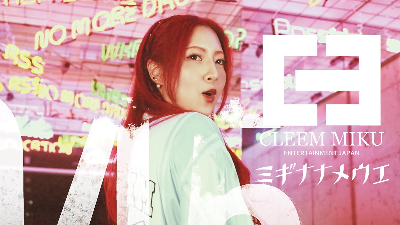 CLEEM MIKU「ミギナナメウエ」OFFICIAL MUSIC VIDEO