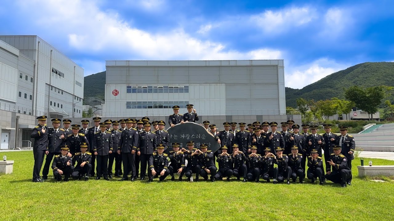 중앙소방학교 110기 졸업 영상