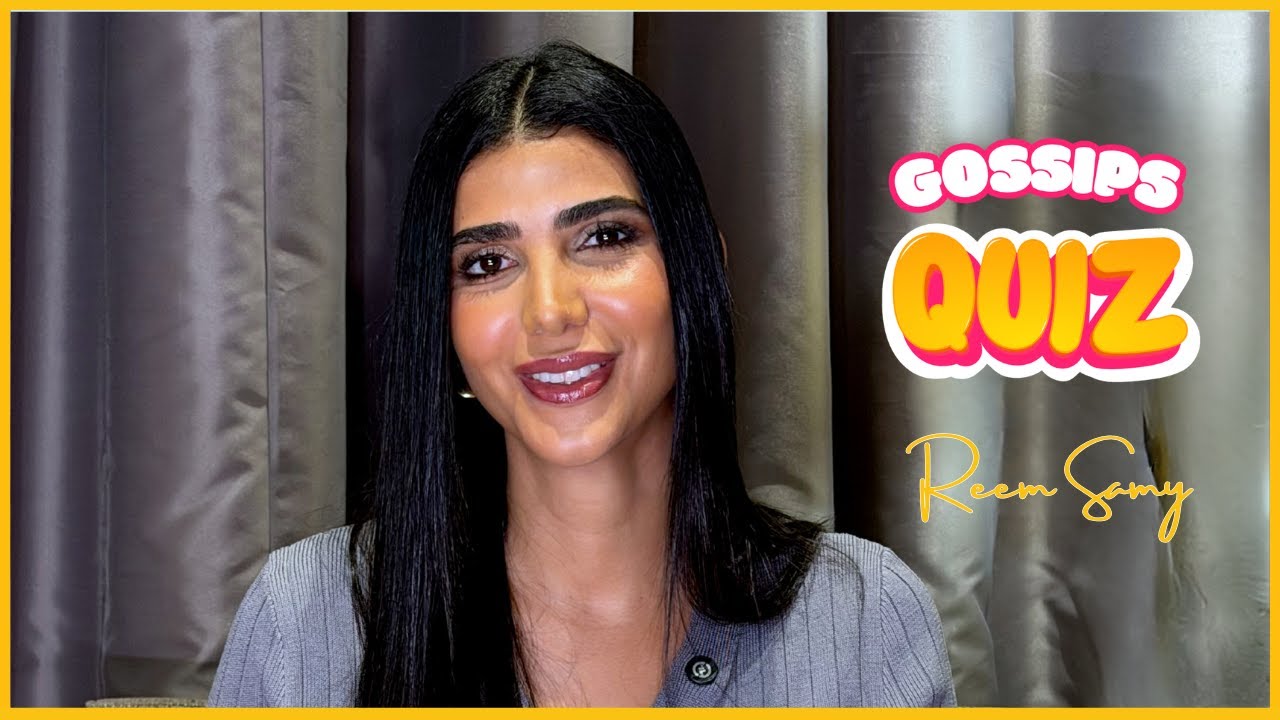 Gossips Quiz | Episode 6 | Reem Samy
