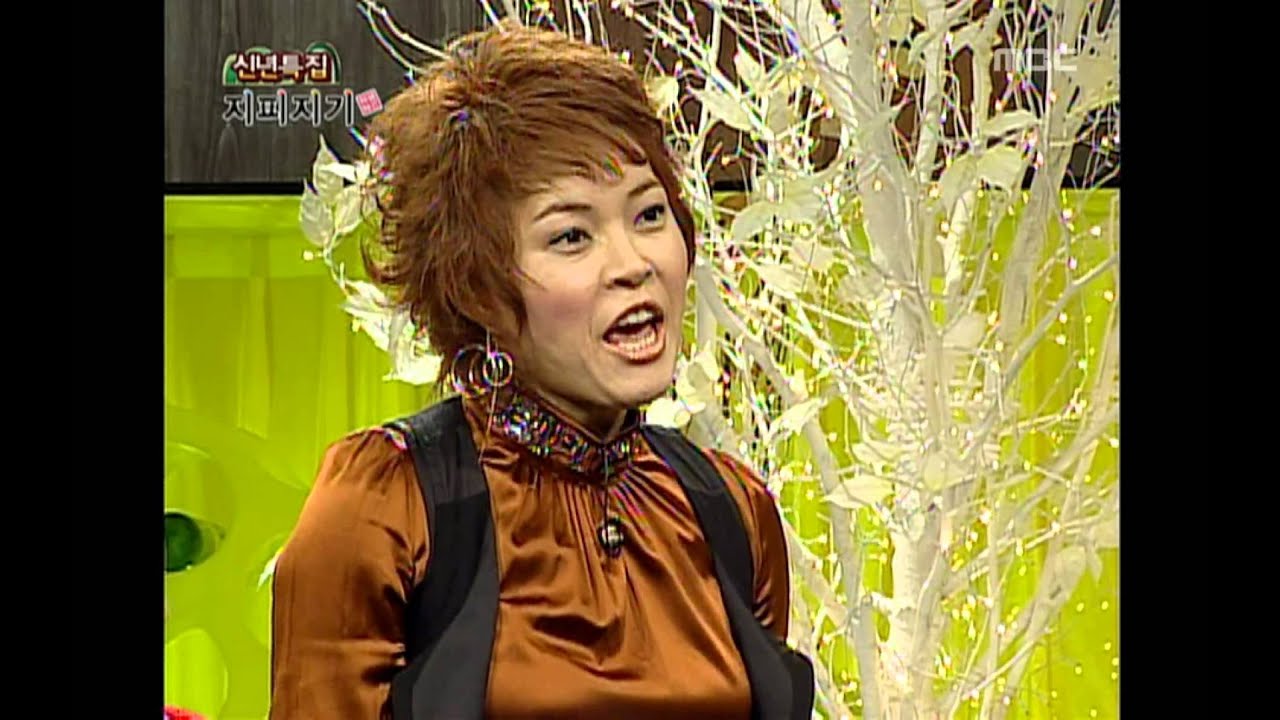 Jipijigi, Kim Kang-woo, Lee Su-kyung, #03