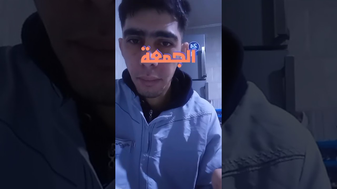 رقية شرعية 