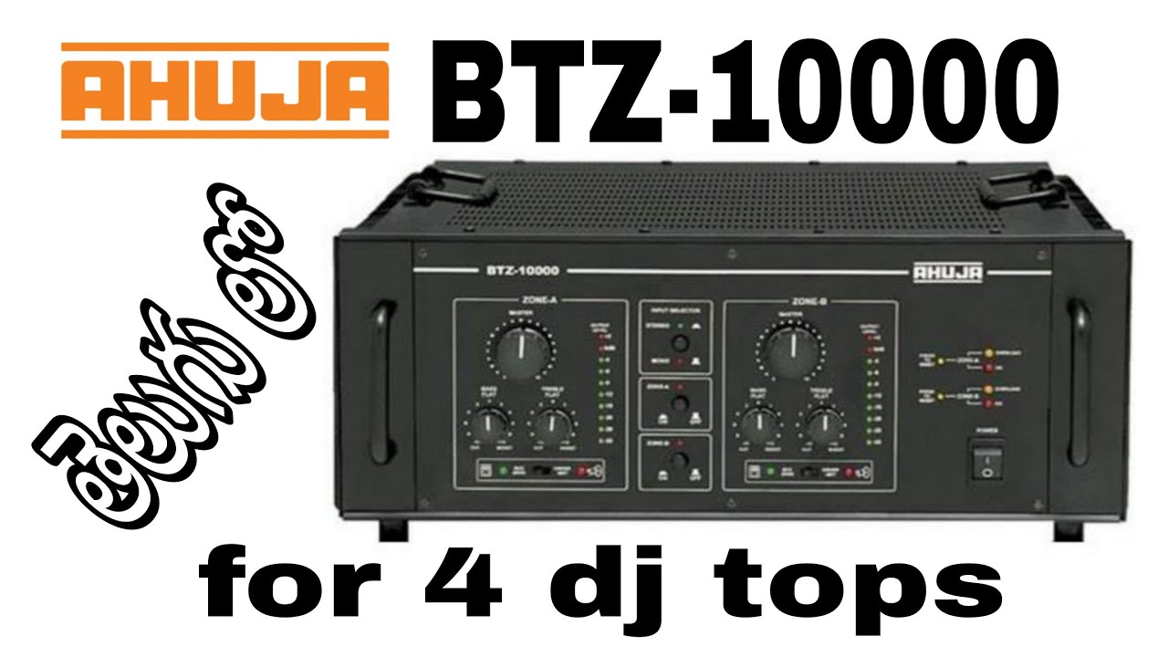 AHUJA BTZ-10000 two zone amplifier. sunny audios. in telugu lo