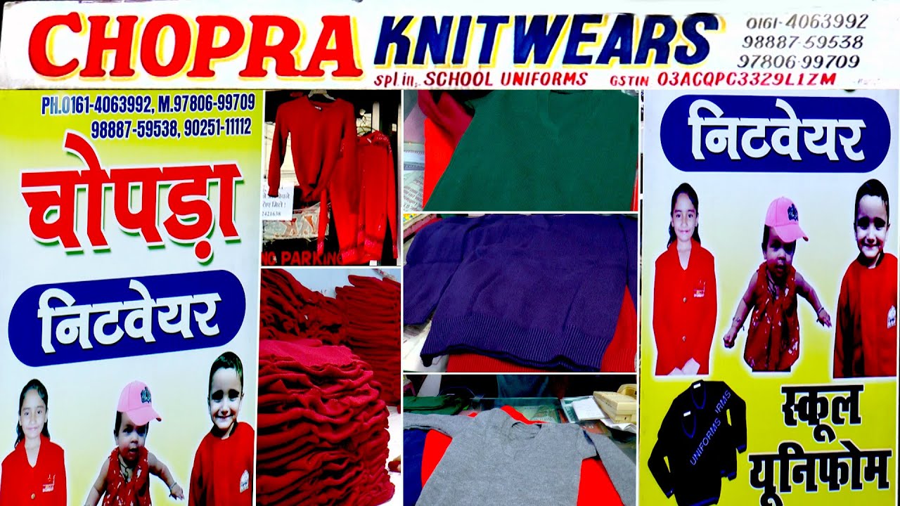 Ludhiana Hosiery Woolen Wholesale School Uniform Chopra Knitwears