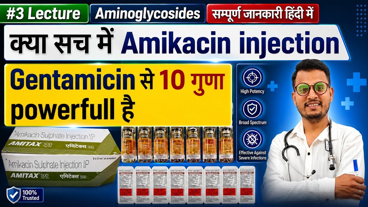 Amikacin injection सही ईस्तेमाल हिन्दी में जाने | Amitax 500 ip | Mikacin 500 uses in hindi 