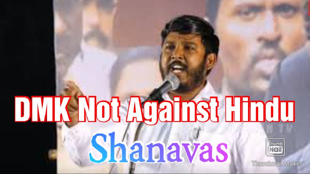 Shanavas Speech || DMK Not Against Hindu || Kuwait Thalapathy peravai || Equality ||