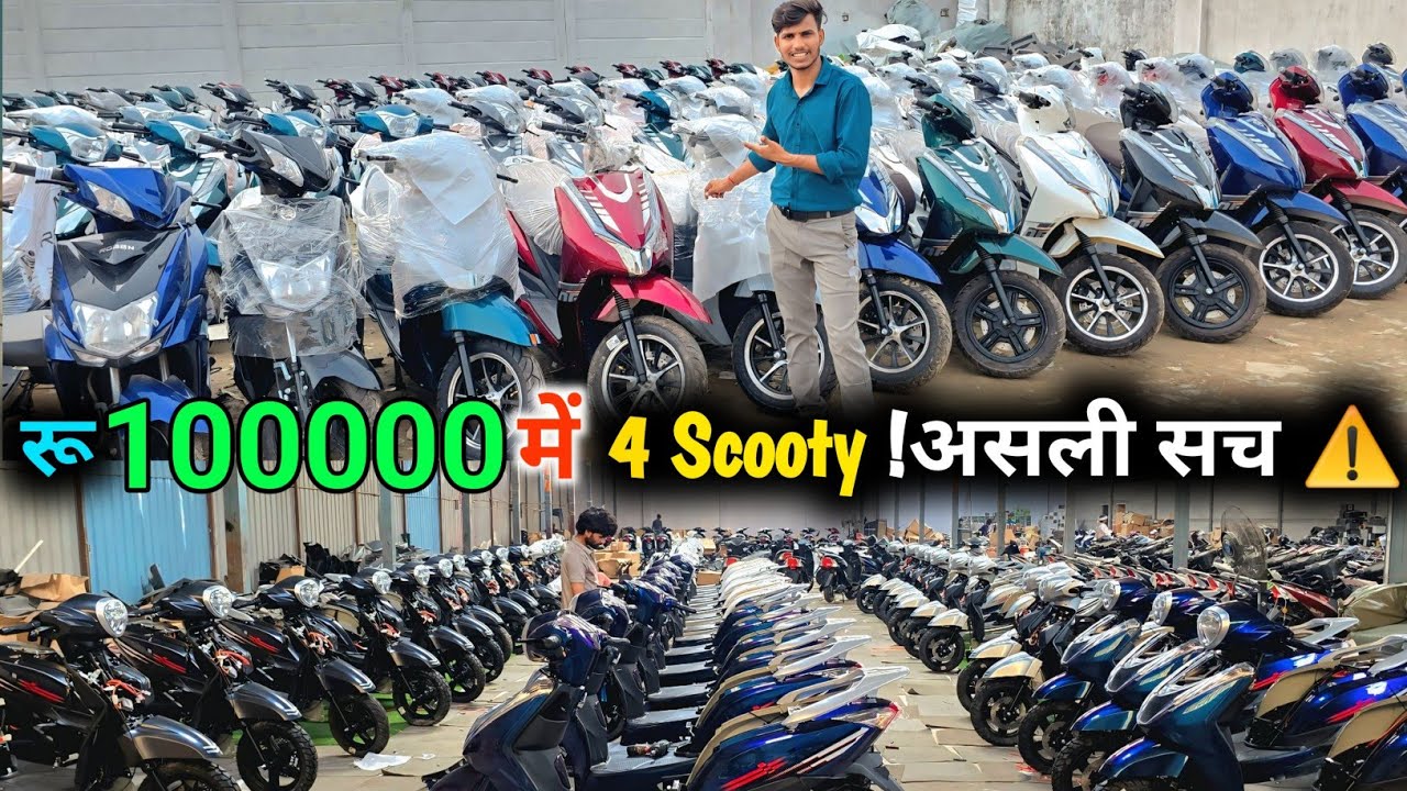 मत खरीदना EV Scooty जब तक ये वीडियो ना देख लो 🚫