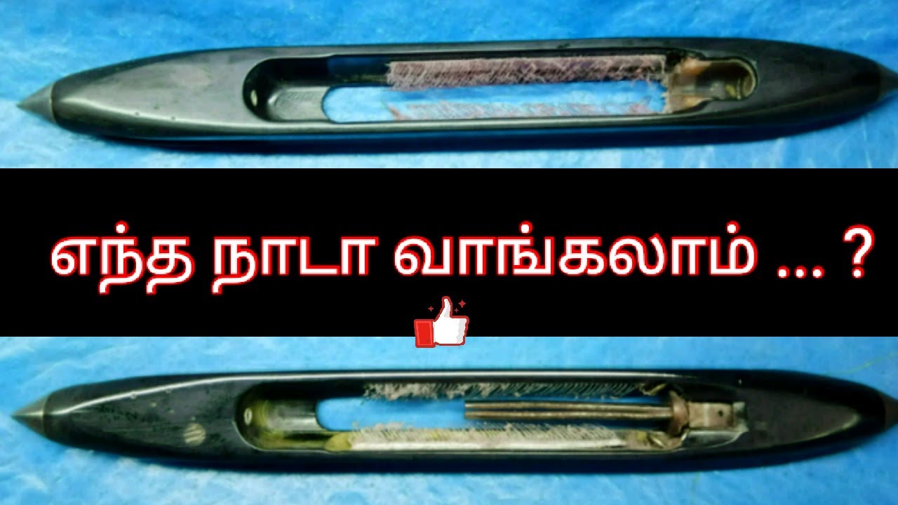 POWER LOOM Doctor அன்டர்பிக் தறிக்கு எந்த நாடாவாங்கலாம்...?
