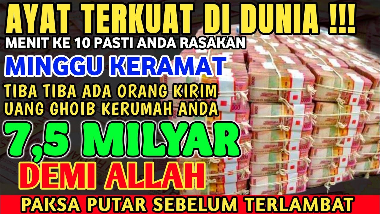 اللَّهُمَّ صَلِّ وَسَلَّمْ وَبَارِك عَلَى سَيْدِ نَا مُحَمَّدِنِ الْفَاتِحِ لِمَا أُغْلِقَ