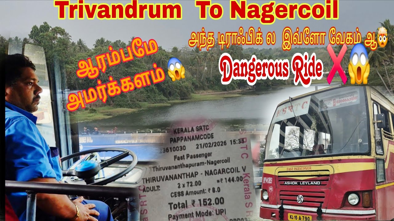 🥵மரண காட்டு காட்டுறாரே🤯 KSRTC TRIVANDRUM TO NAGERCOIL  