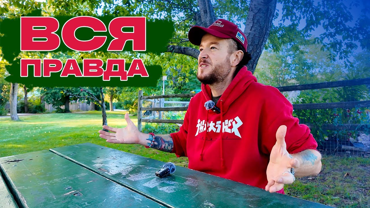 СЕРГЕЙ ЗАВЯЗАЛ? ТороПЫХ ВСЁ?! Что с КАНАЛОМ? Когда 100 СОРТОВ?!