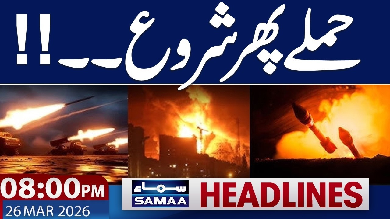 GCC Warns Iran | Iran US Talk | Iran-US | 08 PM News Headlines | 26 March 2026 | Samaa News