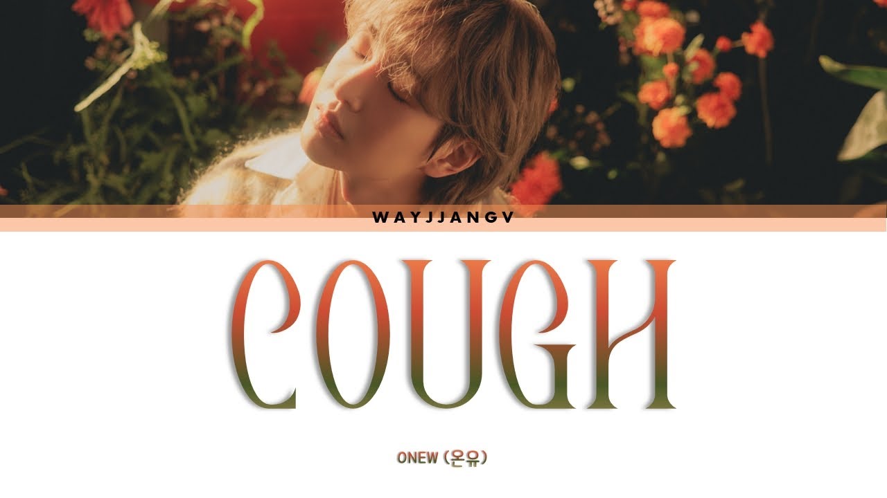 ONEW (온유) &mdash; COUGH (환절기) LYRICS [KOR/ROM/ENG]