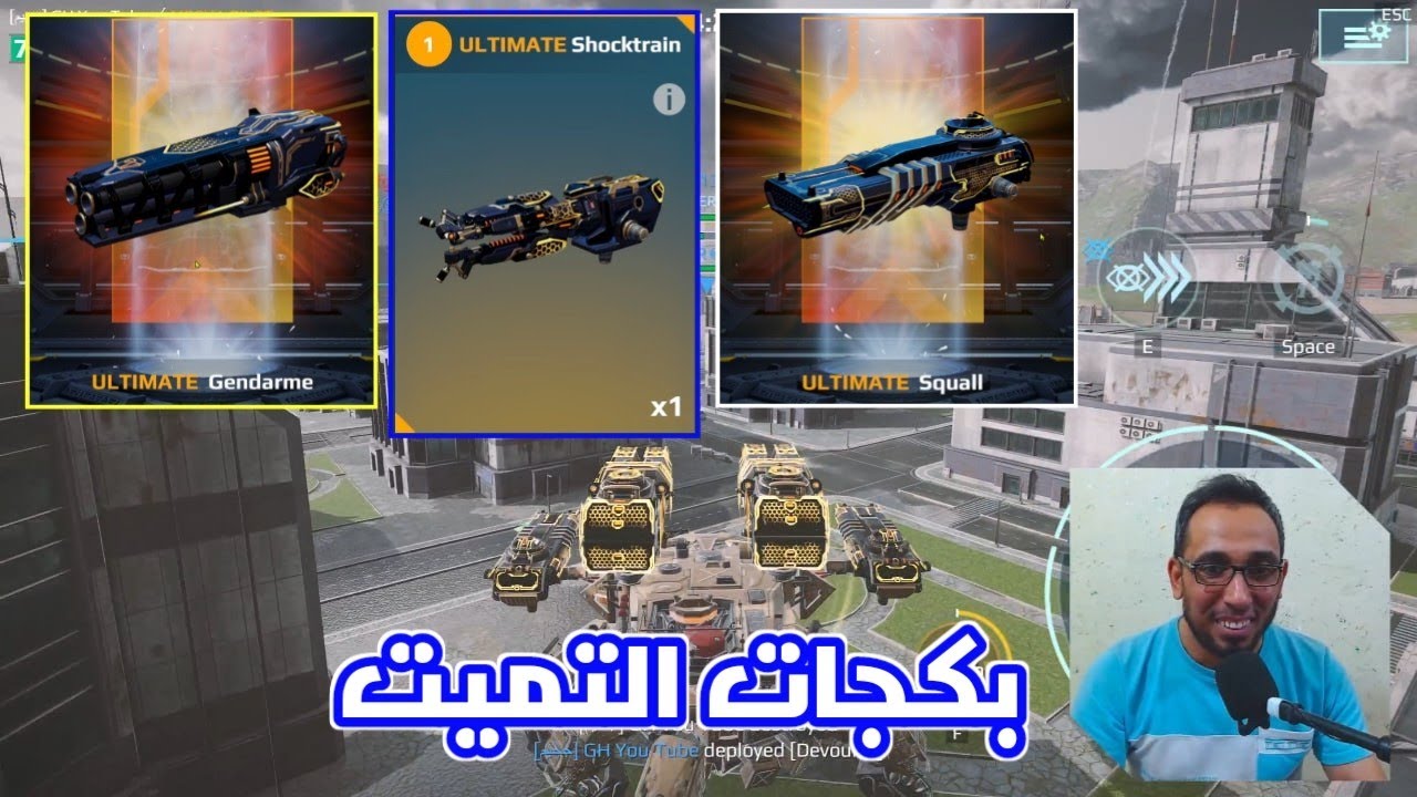 حصلت على التميت شوكترين وكملت تشكيلة التميت الكروم والسكوال War Robots