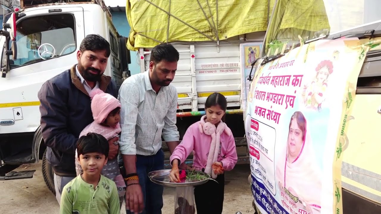 पीहू इंडस्ट्रीस फैमिली द्वारा आयोजित कार्यक्रम मनमोहक दृश्य