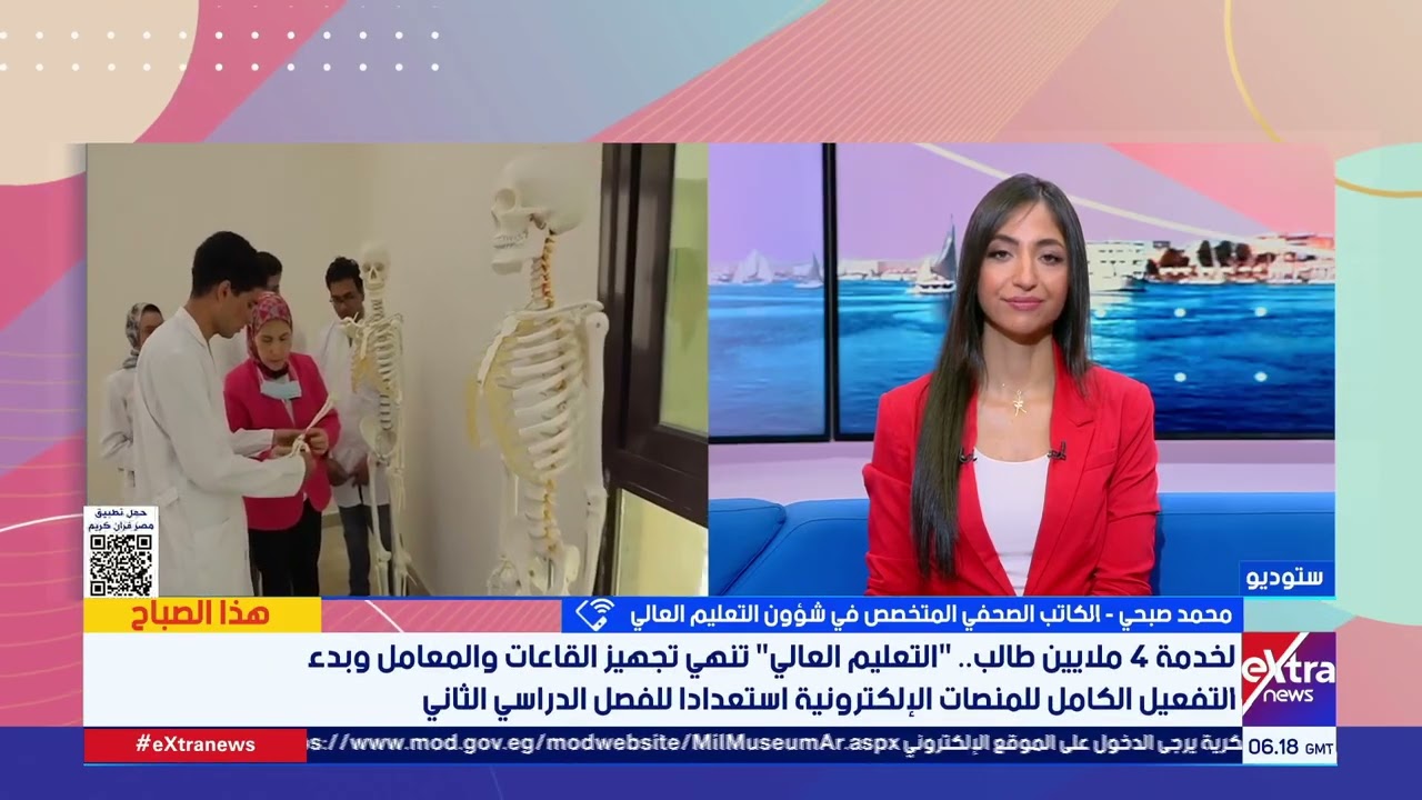 محمد صبحي: هناك توسع كبير جدا في جميع الخدمات الإلكترونية والمنصات التعليمية التي تطلقها الجامعات