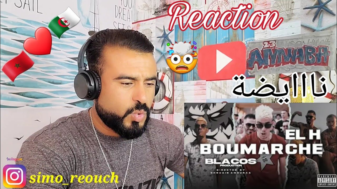 El H Canon 16 - Boumarché - (Officiel Music Vidéo) (Clash Trap King / Phobia Isaac / Sam Dex )