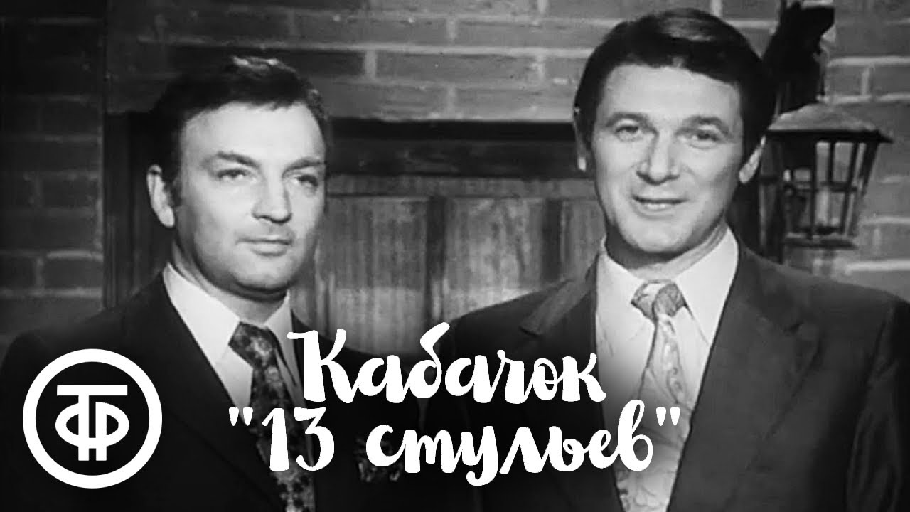 Кабачок 