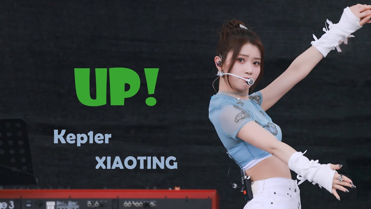 230507 청춘페스티벌  Kep1er 케플러 션샤오팅(沈小婷 SHEN XIAOTING) Up! 4K 직캠 by T1ng