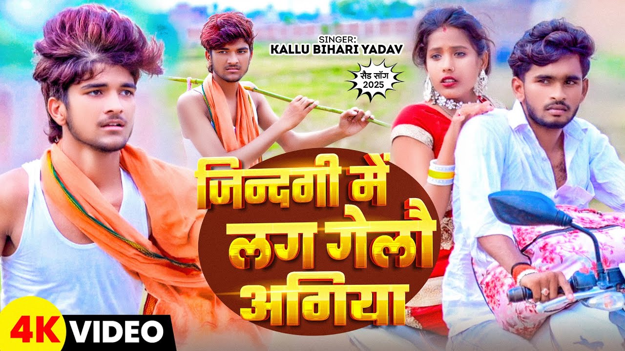 #Video