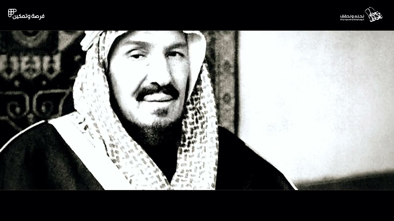 معاً نحو غدٍ أعظم لوطننا الشامخ #نحلم_ونحقق