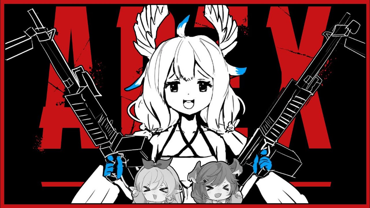 【APEX】Dream Team【NIJISANJI EN | Enna Alouette】