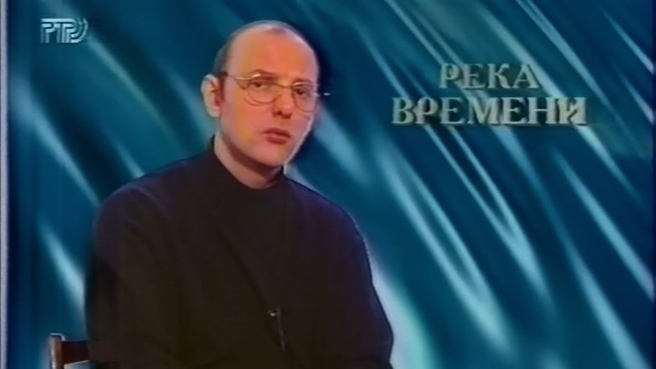 РТР - Река Времени (12.11.1995) (VHS, 50fps)