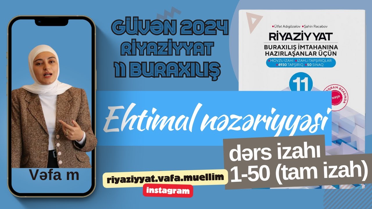 Ehtimal nəzəriyyəsi (Dərs, test izahı) / Güvən 11-ci sinif 2024 / Buraxılış imtahanı 11ci sinif 2025