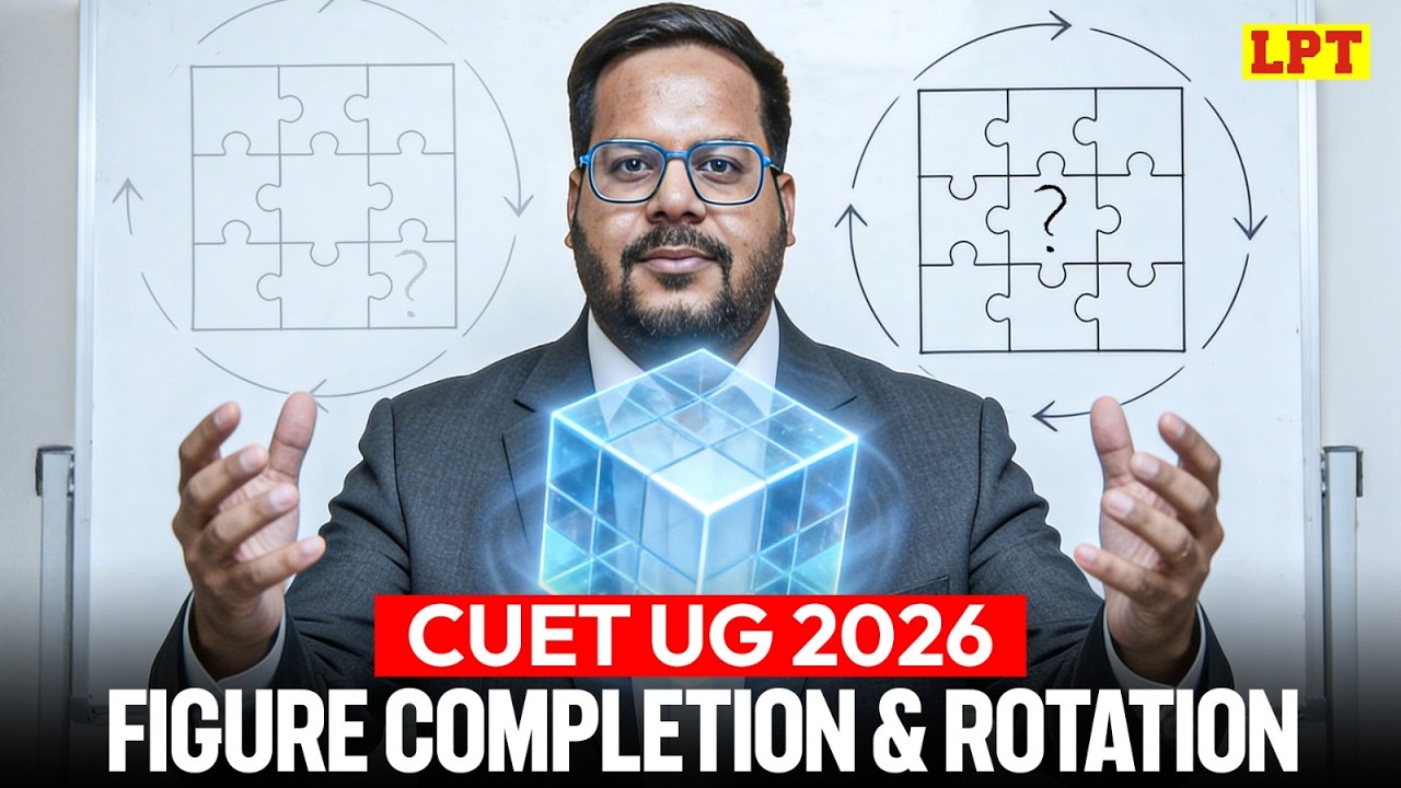 Figure Completion & Rotation Tricks 🧩 CUET UG 2026 GAT | Visual Reasoning