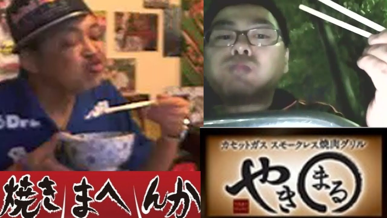 【ウナちゃんマン（焼きまへんか）】　対　【しんちゃん（焼きまる）】　2019年5月13日