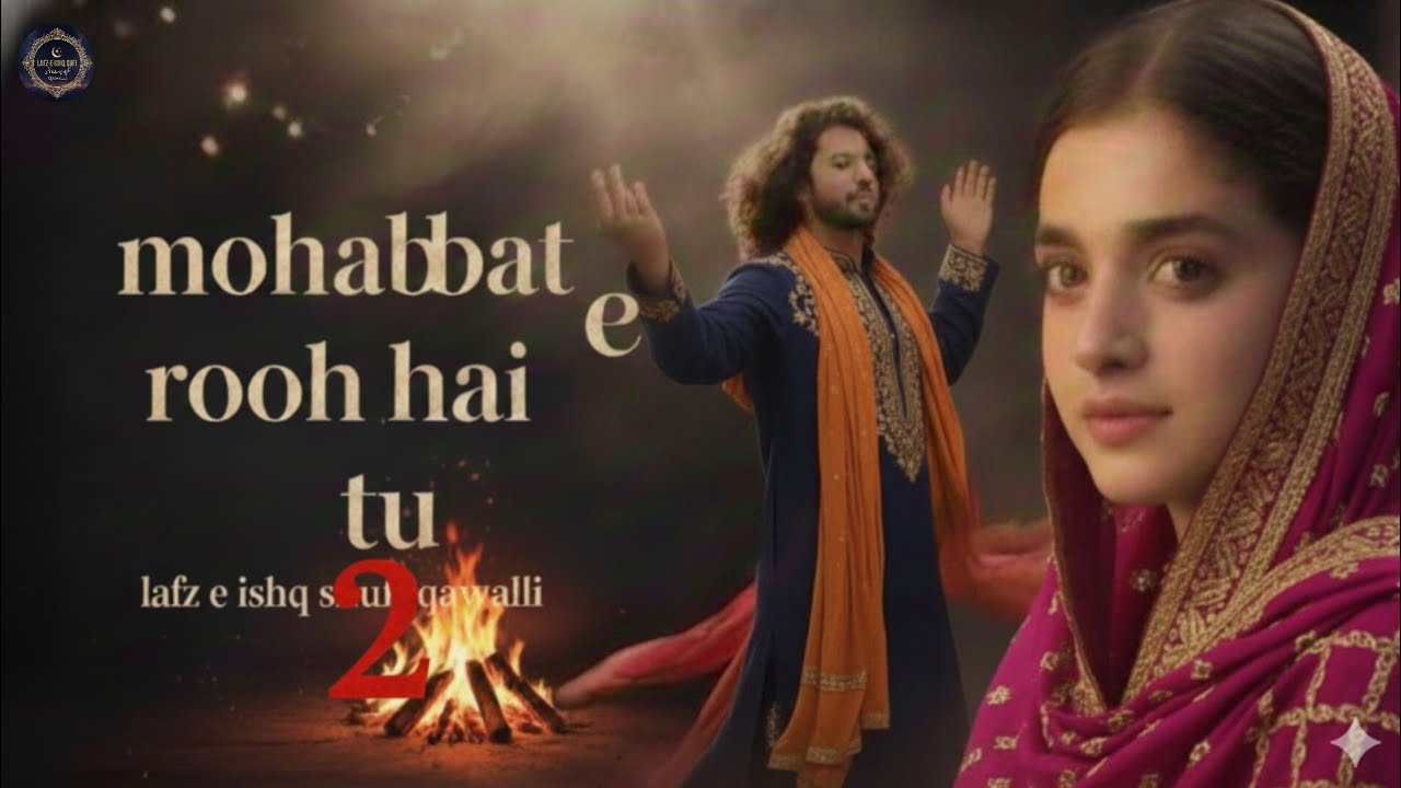  Mohabbat-e-Rooh Hai Tu – Part 2 | Heart-Touching Sufi #qawwali #gazal2025