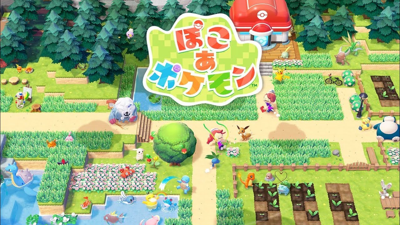 【ぽこ あ ポケモン　#8】てんくうのところを色々開拓していきたい　その3