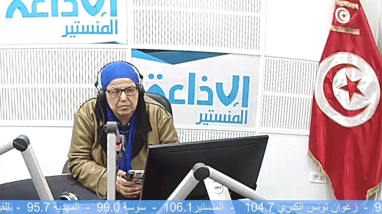 برنامج في التامين مع رفقة الزناتي والاستاذ محسن قبوج ليوم الخميس22جانفي2026