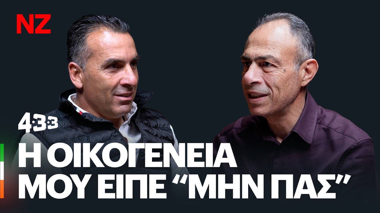 &Tau;&omicron; &pi;&omicron;&delta;ό&sigma;&phi;&alpha;&iota;&rho;&omicron; &epsilon;ί&nu;&alpha;&iota; &pi;ά&theta;&omicron;&sigmaf; & &alpha;&phi;&omicron;&sigma;ί&omega;&sigma;&eta;. &Omicron;&iota; &delta;ύ&omicron; &mu;&omicron;&upsilon; &pi;&rho;&omicron;&sigma;&omega;&pi;&iota;&kappa;ό&tau;&eta;&tau;&epsilon;&sigmaf; - &Sigma;&omega;&phi;&rho;ό&nu;&eta;&sigmaf; &Alpha;&upsilon;&gamma;&omicron;&upsilon;&sigma;&tau;ή | 433 series E41