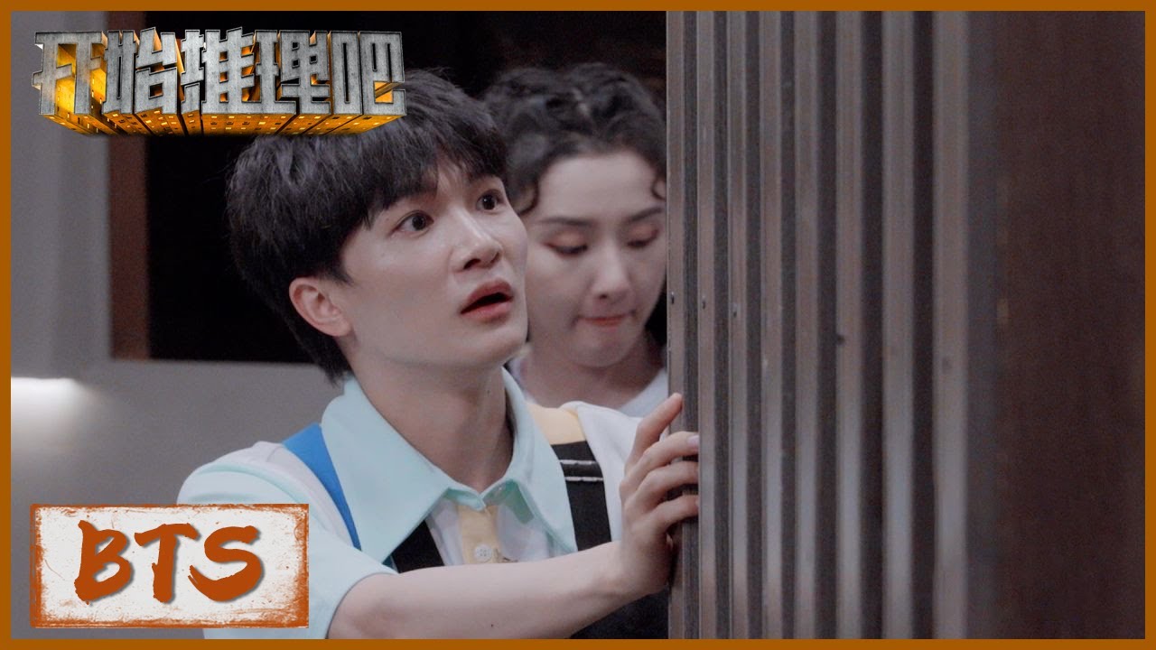 未播花絮→开推变声乐“培训班”？周深感慨这可比在创造营学得多😂 |《开始推理吧 The Truth》