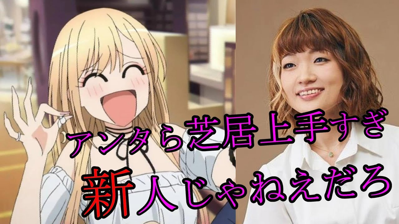 種崎敦美「声優業界で初めて嫉妬しました」【その着せ替え人形は恋をする】