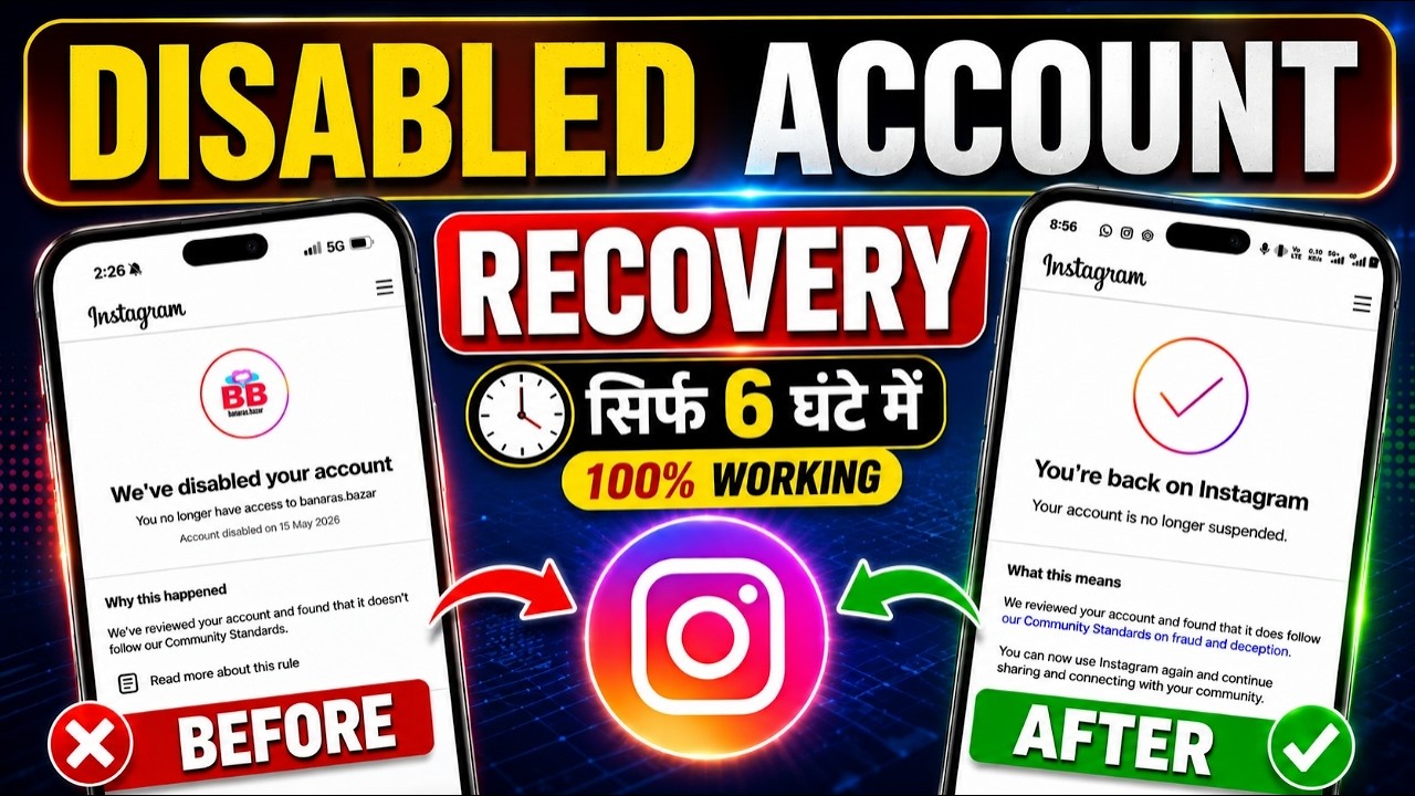 Instagram Disabled Account Recovery (2026)✅ | How To Recover Disabled Instagram Account | Pro Method