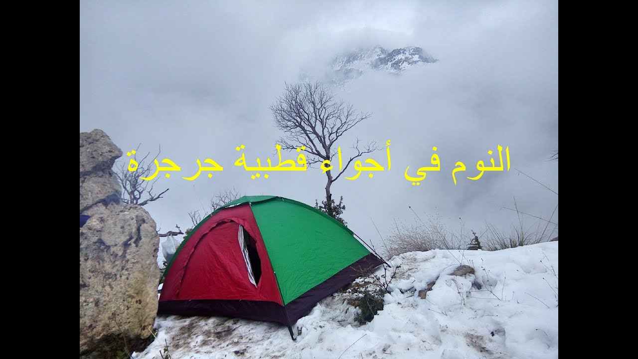 #ALGERIA #VLOGALGERIA(bushcraft)randonnée et bivouac solo djurjura2 جرجرة  الجزائر