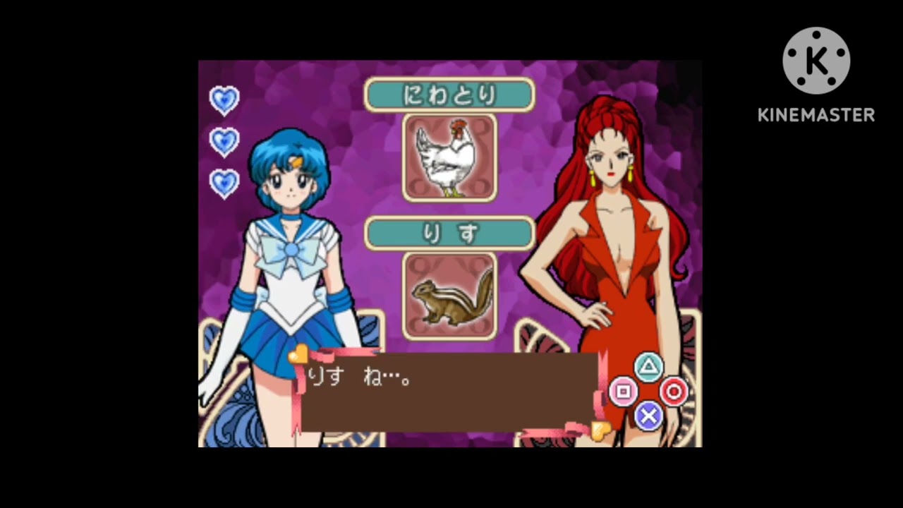 美少女戦士セーラームーンワールドちびうさとたのしいまいにち