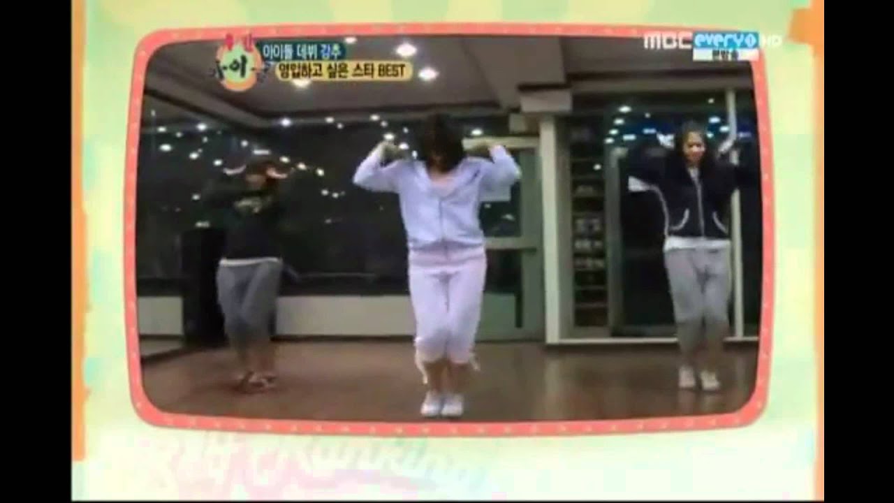 Park Shin Hye - Weeky Idol Best 10 Chart