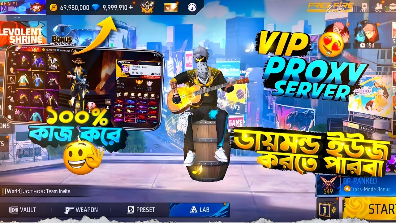 নতুন Giveaway Proxy Server ডাউনলোড ✅ যত ইচ্ছে Diamond Use করতে পারবা 💎 100% Working Method 2026 😱