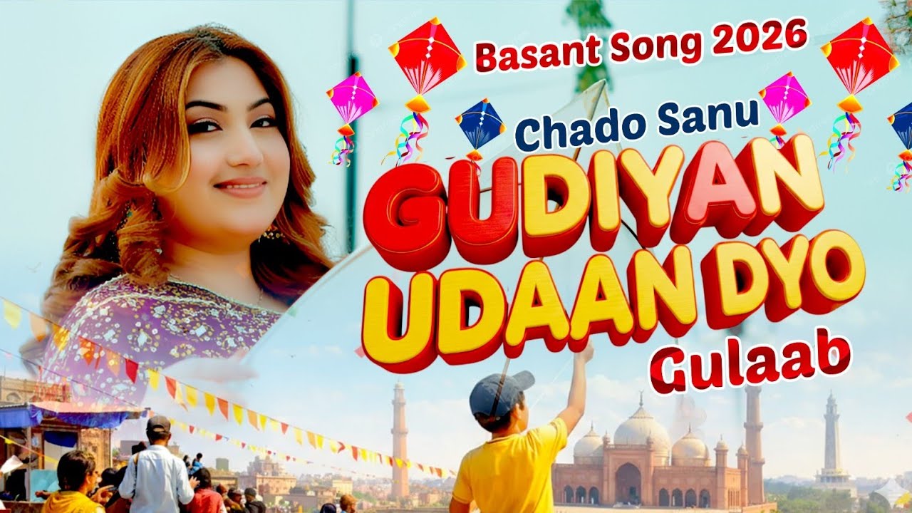 Chado Sanu Gudiyan Udaan Dyo | Basant Punjabi Song 2026 | Gulaab | Lahore Basant Song
