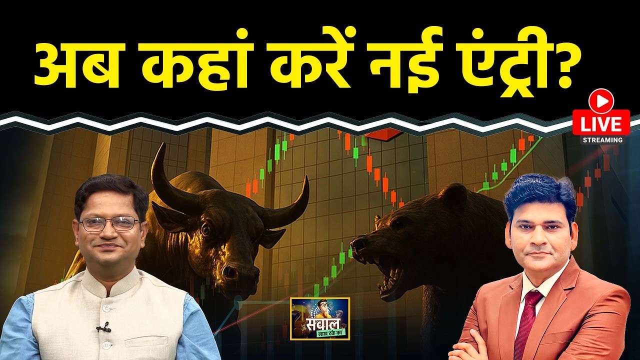 Stocks Market Live: Suzlon, RVNL, IRFC, Apollo Micro, Vodafone, IREDA के Stocks में क्या करें?