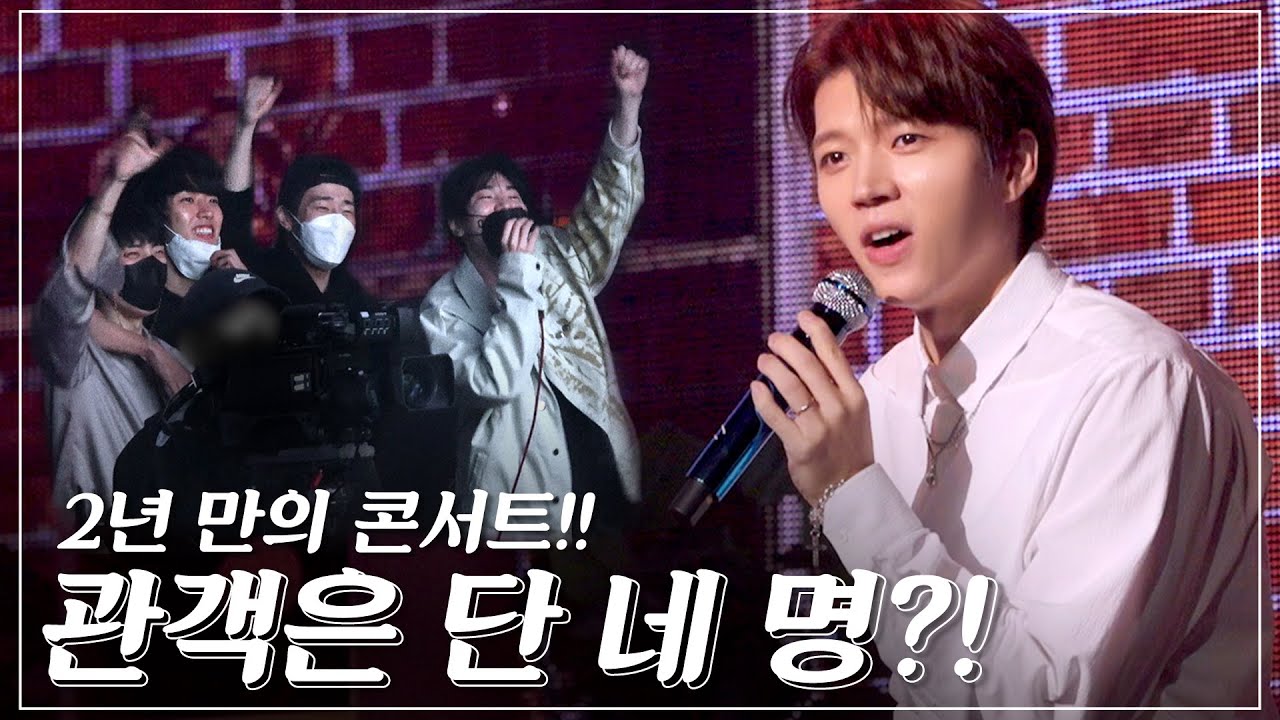 인피니트가 거기서 왜 나와…? | '식목일 ON' 비하인드 | 아낌없이 주는 나무