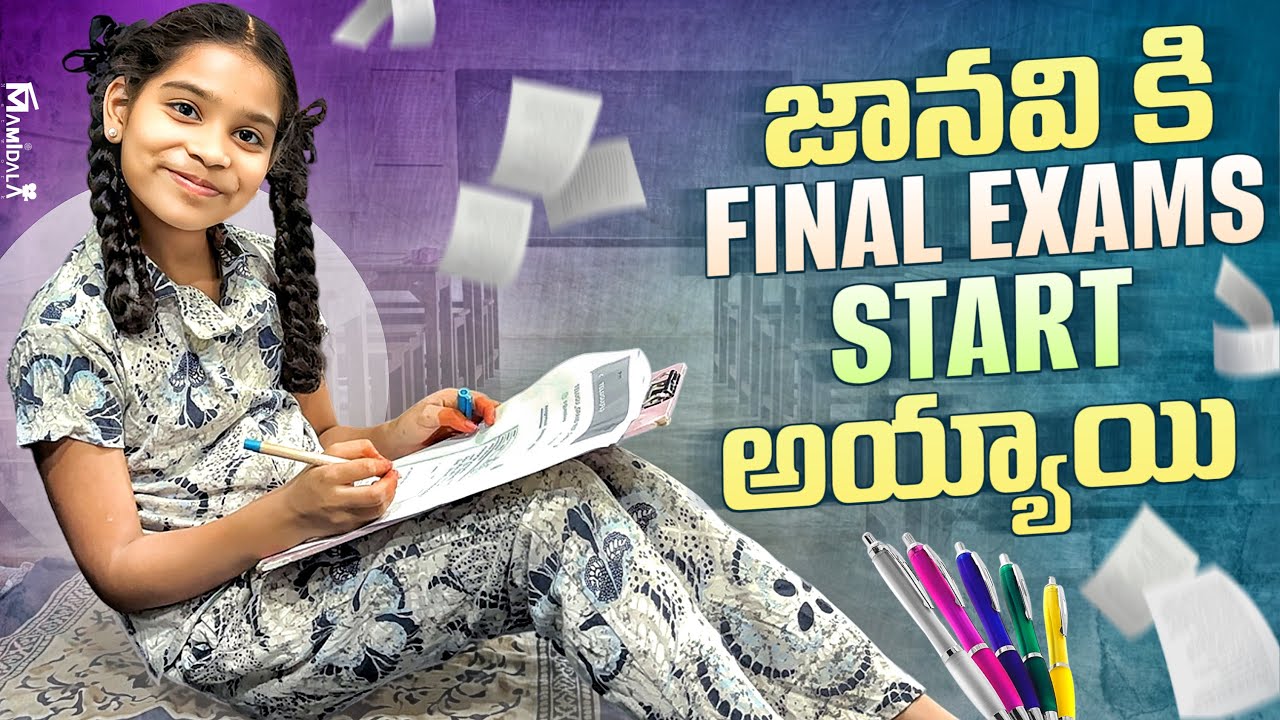 జానవి కి FINAL EXAMS START అయ్యాయి friends || all the best చెప్పండి మా జానూ కి || janavi gayathri 
