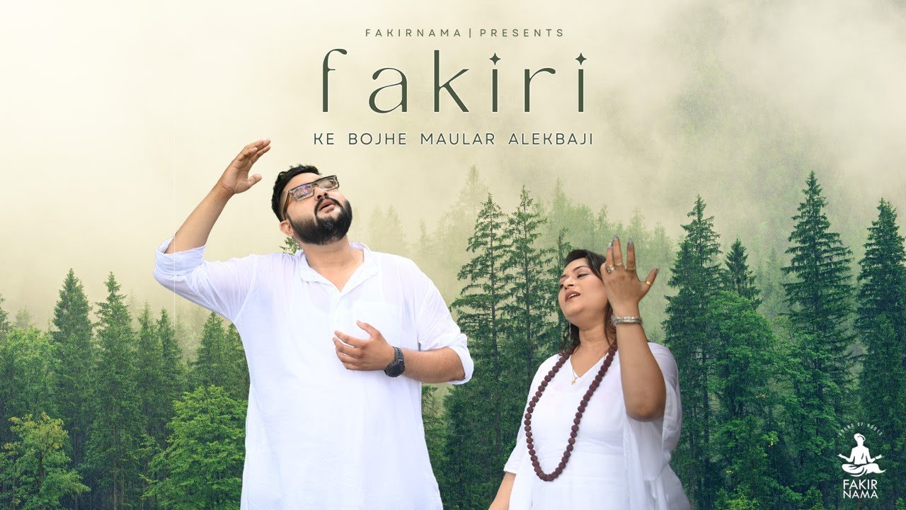 Fakiri X Ke Bojhe Maular Alekbaji || Fakirnama || Official Music Video