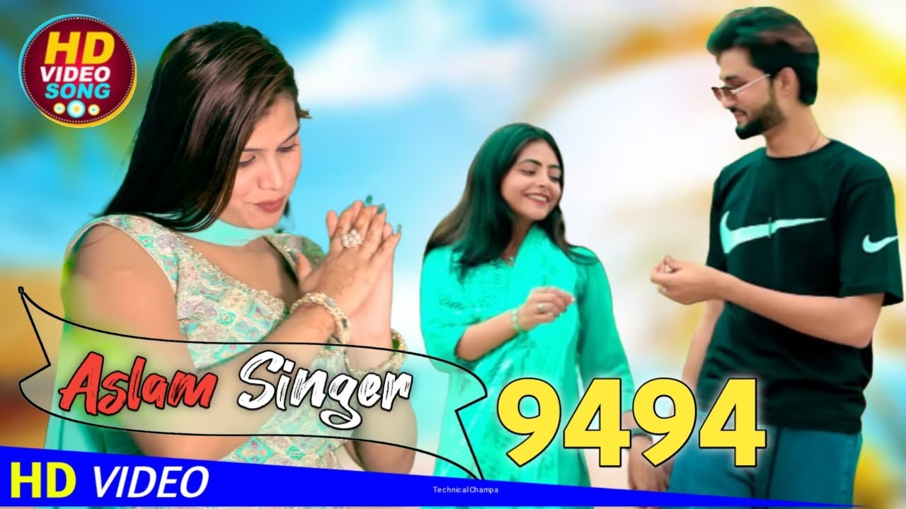 SR 9494 ASLAM SINGER NEW ( तोहे डोडी पे सु पुलिसिया ले जारे) 4K OFFICIAL SONG ASLAM  SINGER ZAMIDAR